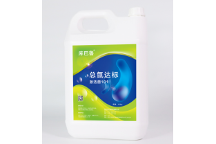 【總氮去除劑】如何去除總氮？